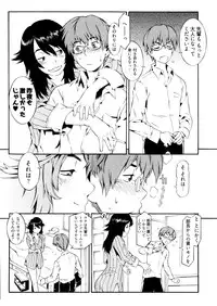 [Musashimaru] Go! Go! Girl