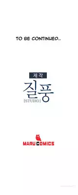 [Studio Jilpung] Lady Garden Ch.1-11 (English) (Ongoing)