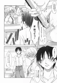 COMIC Megamilk 2011-07 Vol. 13