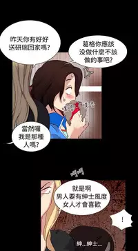 PC Goddes Room 女神网咖 1-20Chinese