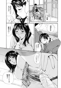 [Meika] Mou Dasanaide | Do Not Ejaculate It Anymore