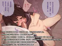 [Hinahara Yashiki (Hinahara Hajime)] Seiryokuzai de Seiyoku Bouhatsu! Tairyou Tanetsuke de Shota Kyoudai Kyousei Harabote! [Chinese] [梦游个人汉化]