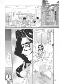 (C66) [RPG COMPANY2 (Hayabusa Shingo)] MOTHER HOOD