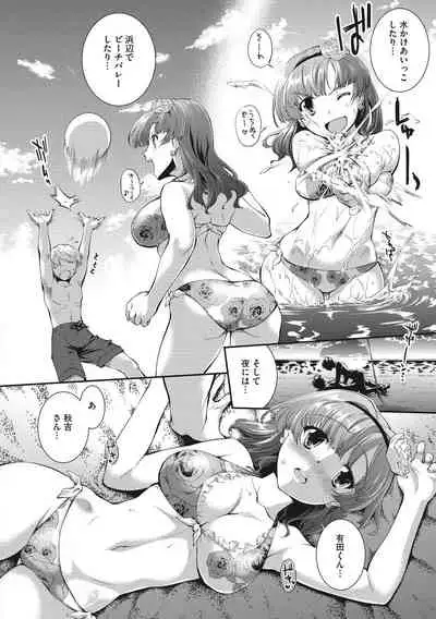 [John Sitch-Oh] Hiwaijitate no Fruits [Digital]