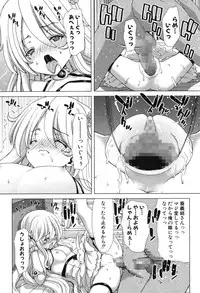 COMIC Shingeki 2014-01 [Digital]