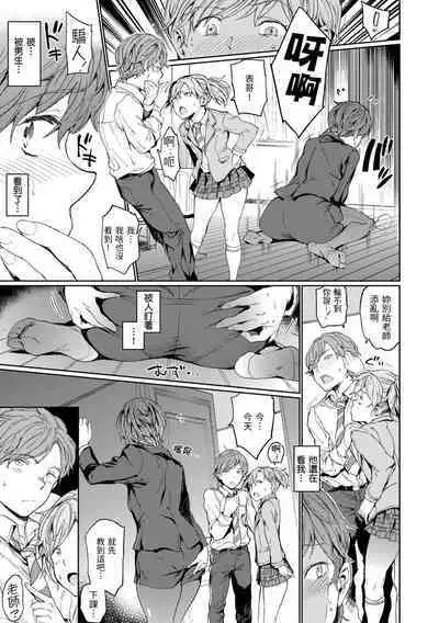 [mogg] Hadaka no Gakkou - Her daily naked life. Nudist School | 赤裸學園 [Chinese] [Decensored] [Digital]