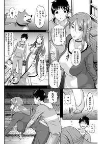 COMIC Shitsurakuten 2018-04 [Digital]