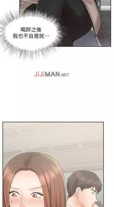 【周一连载】业绩女王（作者：洗髮精&耀安） 第1~33话