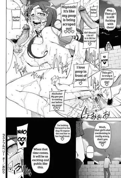 LUSTFUL BERRY Ch. 0-6, 10