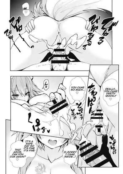 A Woman Named Berlinetta