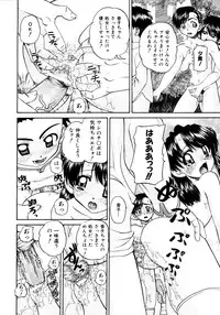 COMIC AUN 2009-03 Vol. 153