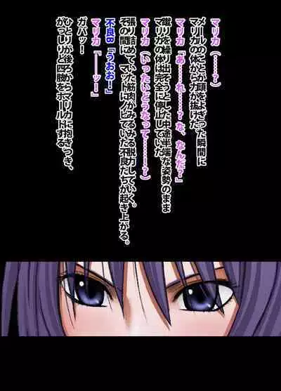 Crimson Academy Digital Comic Edition