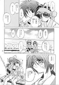 (C56) [PINKVISION (Tsuduki Masaki)] Flowers. (Various)