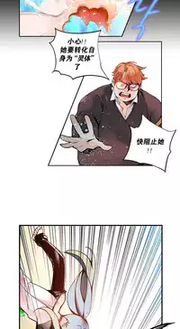 [Juder] Lilith`s Cord | 莉莉丝的脐带 Ch.1-37 [Chinese]