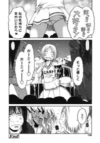 Comic LO 2005-03 Vol. 13