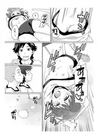 [Sake] Nyotaika! Asa mejametara ore ga onna...!? 1