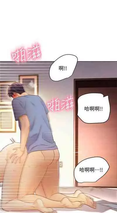 【周二连载】继母的朋友们（作者：Red-A&頸枕） 第1~46话