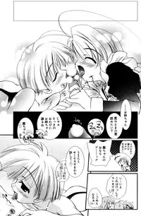 Manga Bangaichi 2007-06 Vol. 209