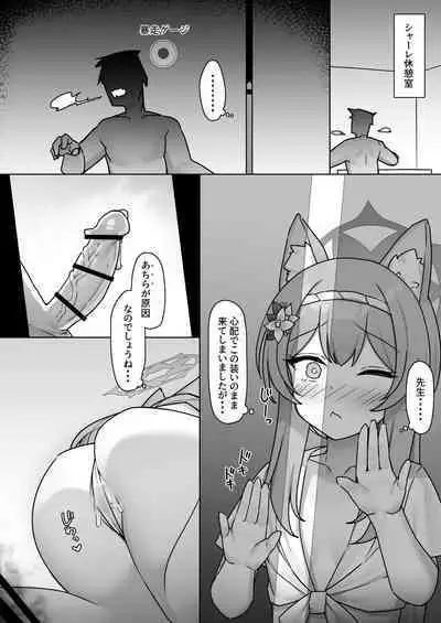 [Higedokoro (Alapi)] Soreike!! BluArch Fundoshi-bu -Mari Hen- (Blue Archive) [Digital]