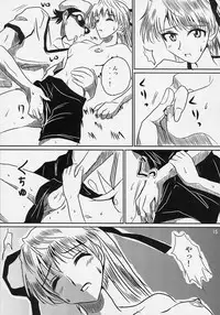 (C66) [KAKOHIMENOUTUWA (Yuumazume)] School Champloo 5 (School Rumble)