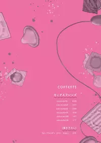 [Uehara Ari] Sex Friends [Digital]