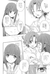 [Aoko] Restless Kiss