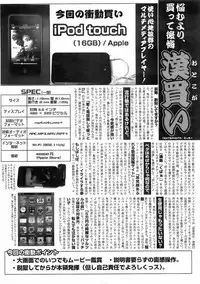 COMIC 0EX Vol. 01 2008-01