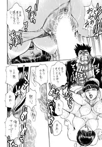 (C74) [Rippadou (Takada Kouichi)] Tenshi no Kuchibiru Megami no Hanazono (Various) [Digital]