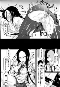 COMIC Megastore Alpha 2014-09