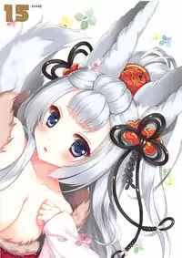 [Shigunyan (Shigunyan)] Colorful Grablu Assort (Granblue Fantasy)