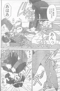 COMIC Penguin Club Sanzokuban 1995-04