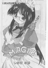 Comic Papipo 1999-04