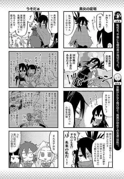 COMIC Anthurium 2024-08