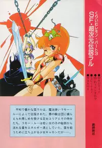 Gal's Anime Adult Video Catalog PART1