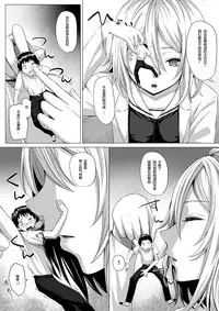 [I-Raf-you (Various)] Microne Magazine Vol. 22 [Chinese] [Digital]