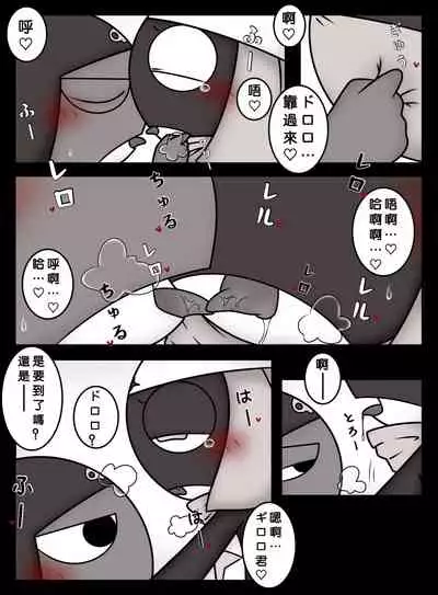 愛の機動歩兵準備完了