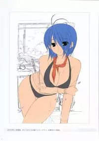 [Kasukabe Akira] Sakura Sakura Color Works Best