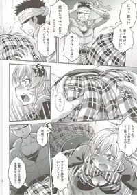 (C90) [Studio Wallaby (Yuzu Syrup)] Hamerareta Erina-sama (Shokugeki no Soma)