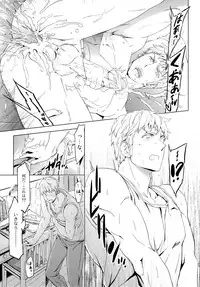 [Marinconia (Marumari)] Taichou, Onegaishimasu!! - Gruppeführer, Bitte!! (Axis Powers Hetalia)