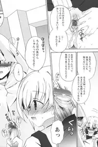 [Anthology] Youchien II