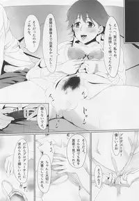 (C94) [Hemokurobin (Gulgul)] Ore no Idol (THE IDOLM@STER CINDERELLA GIRLS)