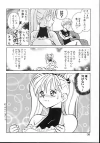 [Keno Yantarou] Awaken