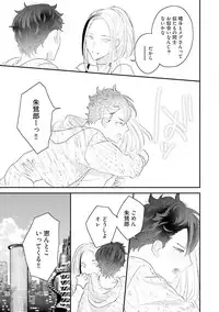 [Uehara Ari] Kaikan Virginity [Digital]