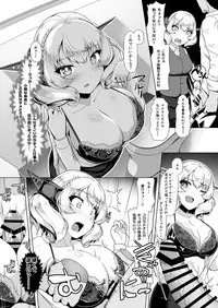 Kanmusu Shouji Colorado Hen