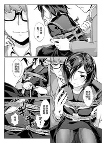 Rengesou Bangaihen Ni