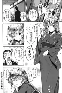 [Hirama Hirokazu] Zettai Koubi Sengen