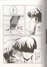 [Anthology] Love Heart 1