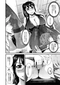 Comic Megastore H 2008-11