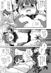 COMIC AUN 2005-11 Vol. 114