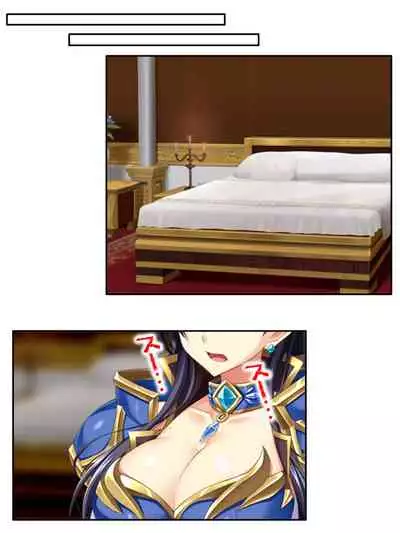 [アロマコミック]異世界で女神を寝取って淫紋●教 3巻